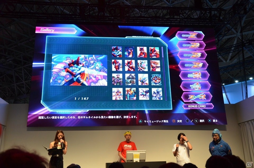 ライバルと競う新モードも登場！「ロックマン ゼロ＆ゼクス ダブルヒーローコレクション」ステージレポート【TGS2019】の画像3