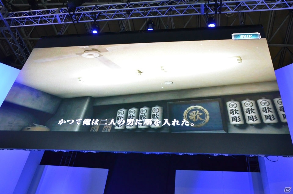 郷田龍司の郷龍会継承が描かれる第二部の情報満載！「龍が如く ONLINE」ステージレポート【TGS2019】の画像15