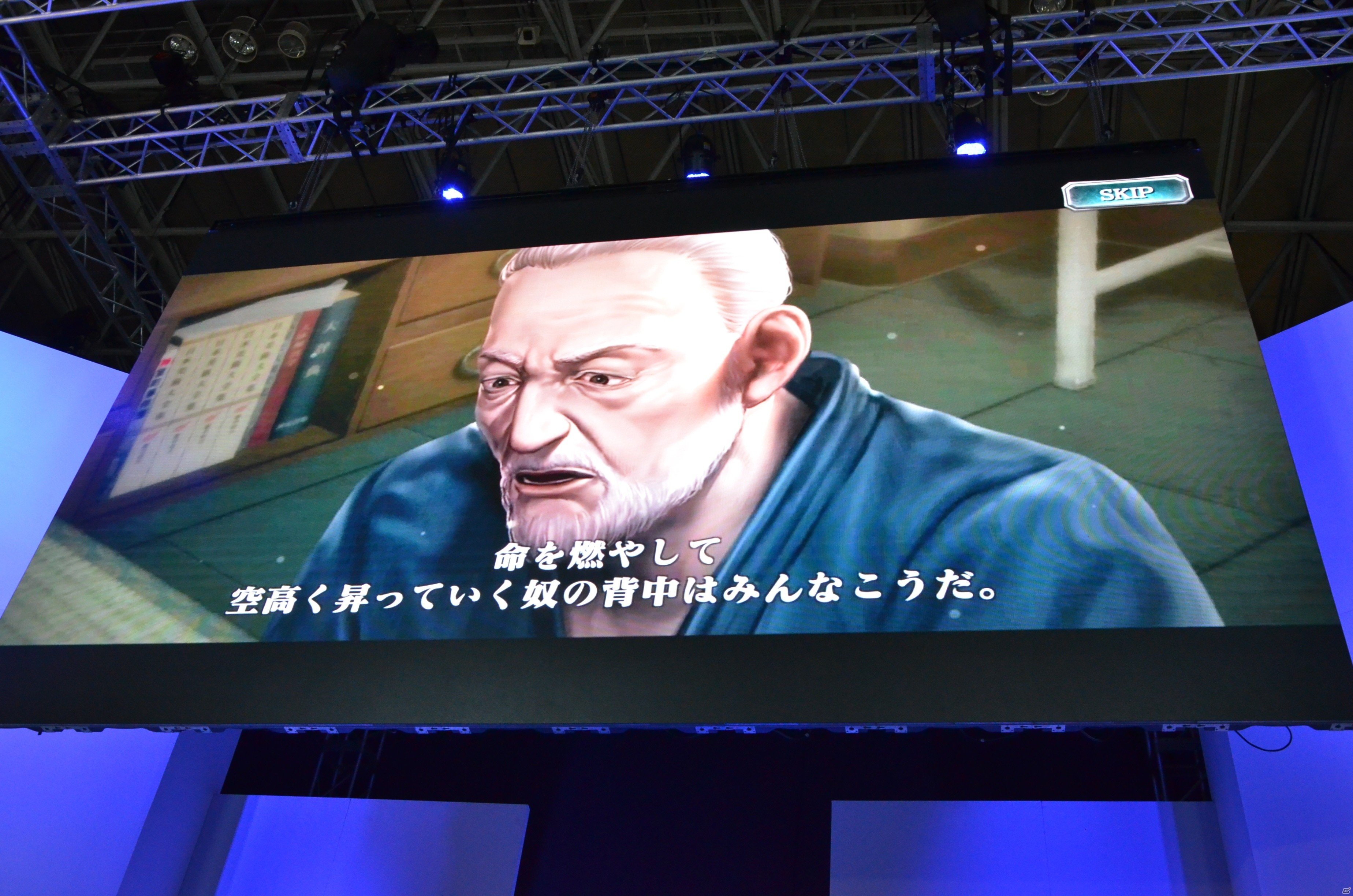 郷田龍司の郷龍会継承が描かれる第二部の情報満載！「龍が如く ONLINE」ステージレポート【TGS2019】の画像18