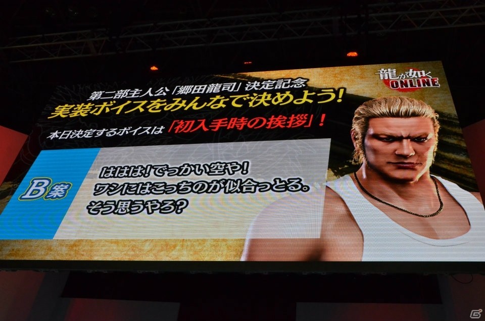 郷田龍司の郷龍会継承が描かれる第二部の情報満載！「龍が如く ONLINE」ステージレポート【TGS2019】の画像8