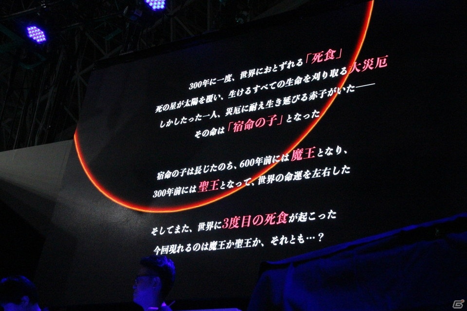 「ロマサガ3」「ロマサガRS」「インサガ」など、「サガ」シリーズ情報を詰め込んだスペシャルステージ、オケコン開催情報も！【TGS2019】の画像2