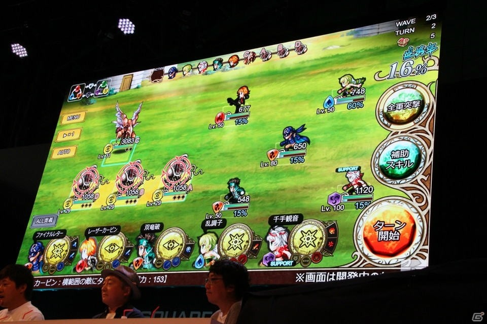 「ロマサガ3」「ロマサガRS」「インサガ」など、「サガ」シリーズ情報を詰め込んだスペシャルステージ、オケコン開催情報も！【TGS2019】の画像27