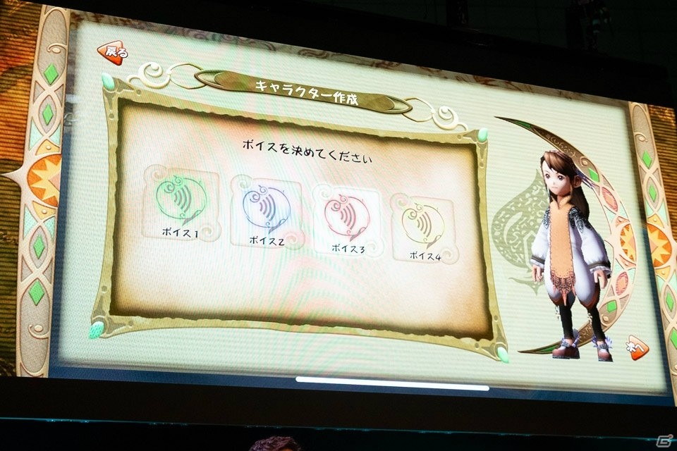 「FFCCリマスター」ステージで実機によるクロスプレイを体験！感涙の主題歌ライブも披露！【TGS2019】の画像13