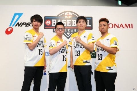 「eBASEBALL プロリーグ」2019シーズン ドラフト会議にて各球団の代表選手48名が決定！の画像10