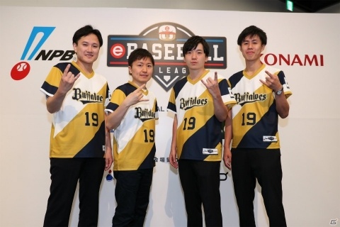 「eBASEBALL プロリーグ」2019シーズン ドラフト会議にて各球団の代表選手48名が決定！の画像12