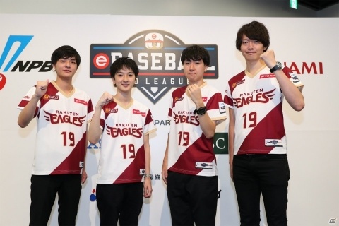 「eBASEBALL プロリーグ」2019シーズン ドラフト会議にて各球団の代表選手48名が決定！の画像13