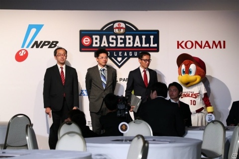 「eBASEBALL プロリーグ」2019シーズン ドラフト会議にて各球団の代表選手48名が決定！の画像15