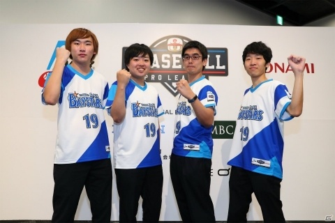 「eBASEBALL プロリーグ」2019シーズン ドラフト会議にて各球団の代表選手48名が決定！の画像3