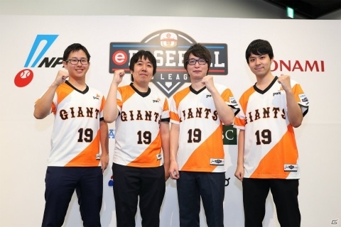 「eBASEBALL プロリーグ」2019シーズン ドラフト会議にて各球団の代表選手48名が決定！の画像5