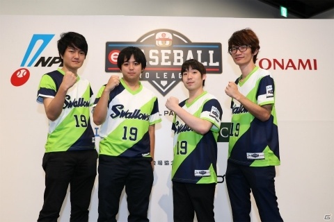 「eBASEBALL プロリーグ」2019シーズン ドラフト会議にて各球団の代表選手48名が決定！の画像8