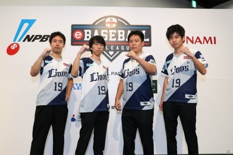 「eBASEBALL プロリーグ」2019シーズン ドラフト会議にて各球団の代表選手48名が決定！の画像9