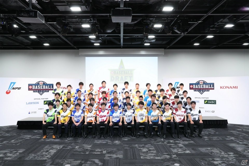 「eBASEBALL プロリーグ」2019シーズン ドラフト会議にて各球団の代表選手48名が決定！の画像1