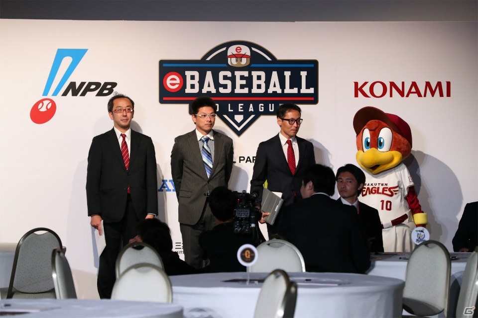 「eBASEBALL プロリーグ」2019シーズン ドラフト会議にて各球団の代表選手48名が決定！の画像15