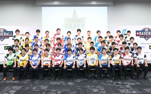 「eBASEBALL プロリーグ」2019シーズン ドラフト会議にて各球団の代表選手48名が決定！