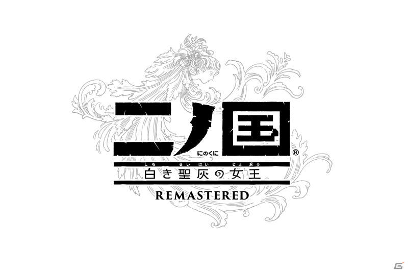 「二ノ国 白き聖灰の女王 for Nintendo Switch／REMASTERED」オリバーの旅立ちを描くローンチトレーラーが公開の画像8