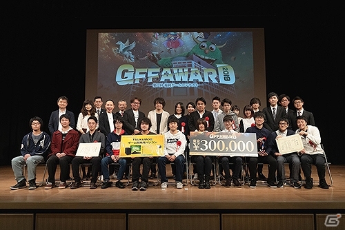 第13回福岡ゲームコンテスト「GFF AWARD 2020」が2020年3月7日に開催決定！作品募集が開始の画像5