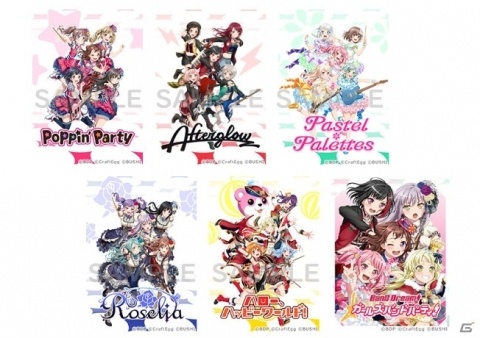 「バンドリ！ ガールズバンドパーティ！」LINE Creators着せかえ第2弾が発売！の画像1