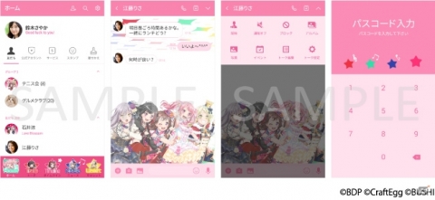 「バンドリ！ ガールズバンドパーティ！」LINE Creators着せかえ第2弾が発売！の画像2