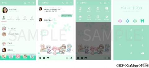 「バンドリ！ ガールズバンドパーティ！」LINE Creators着せかえ第2弾が発売！の画像5