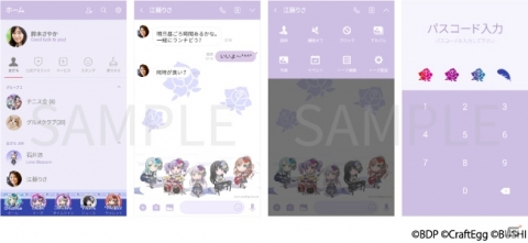 「バンドリ！ ガールズバンドパーティ！」LINE Creators着せかえ第2弾が発売！の画像6
