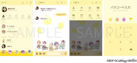 「バンドリ！ ガールズバンドパーティ！」LINE Creators着せかえ第2弾が発売！の画像7