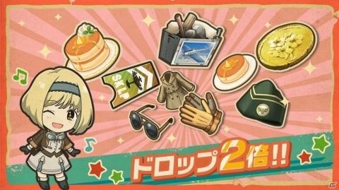 「荒野のコトブキ飛行隊 大空のテイクオフガールズ！」★3ナツオが登場するピックアップガシャが開始！の画像5