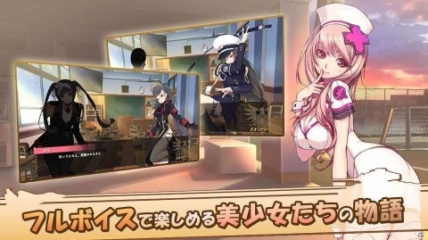 iOS/Android「ガールズカタルシス」が2019年秋に配信！陸・海・空の兵器が登場する美少女スクールミリタリーゲームの画像4