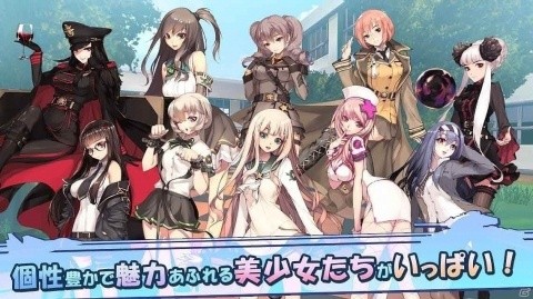 iOS/Android「ガールズカタルシス」が2019年秋に配信！陸・海・空の兵器が登場する美少女スクールミリタリーゲームの画像5