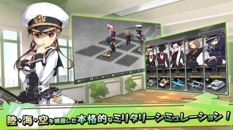 iOS/Android「ガールズカタルシス」が2019年秋に配信！陸・海・空の兵器が登場する美少女スクールミリタリーゲームの画像6