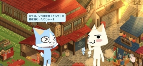 「トロとパズル～どこでもいっしょ～」事前登録者が100万人を突破！ゲームに役立つ記念プレゼントの配布が決定の画像2