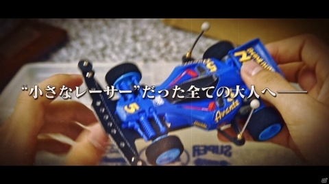 「ミニ四駆 超速グランプリ」棚橋弘至さん、徳井青空さん、かえひろみさんの出演が決定！の画像12