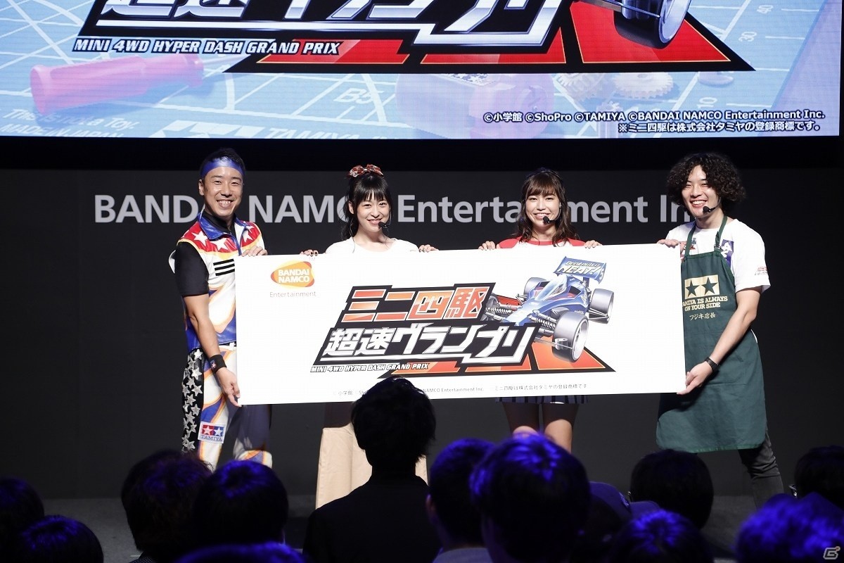 「ミニ四駆 超速グランプリ」棚橋弘至さん、徳井青空さん、かえひろみさんの出演が決定！の画像7