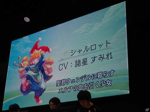 実機でアクション性が高くなったデモを披露！　「聖剣伝説3 トライアルズ オブ マナ」TGS2019スペシャルステージレポート【TGS2019】の画像10