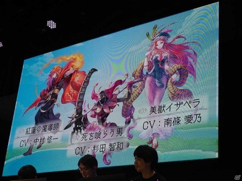 実機でアクション性が高くなったデモを披露！　「聖剣伝説3 トライアルズ オブ マナ」TGS2019スペシャルステージレポート【TGS2019】の画像14