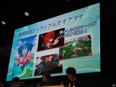 実機でアクション性が高くなったデモを披露！　「聖剣伝説3 トライアルズ オブ マナ」TGS2019スペシャルステージレポート【TGS2019】の画像4