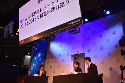 TGS2019「ヴァンガードステージ」の振り返りレポートが到着！野津山幸宏さんと柳田淳一さんによる「エクス」実況配信などが実施の画像7