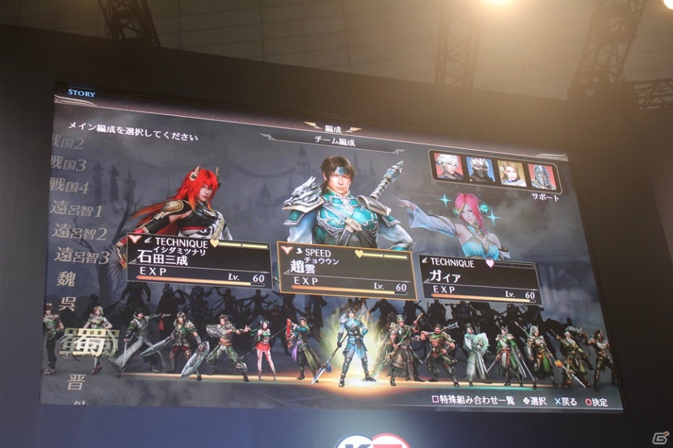 ガイア役・早見沙織さんがサプライズ出演！「『無双OROCHI3』公式生放送出張版 ver Ultimate」ステージレポート【TGS2019】の画像10