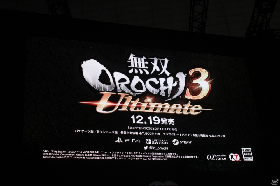 ガイア役・早見沙織さんがサプライズ出演！「『無双OROCHI3』公式生放送出張版 ver Ultimate」ステージレポート【TGS2019】の画像2