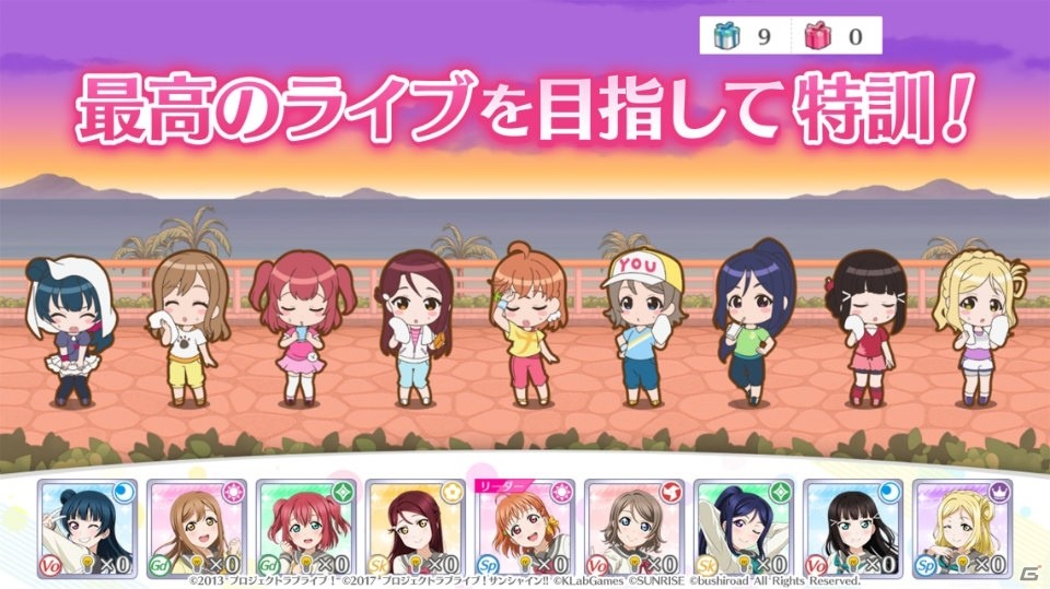 iOS/Android「ラブライブ！スクールアイドルフェスティバル ALL STARS」の事前登録が開始！の画像5