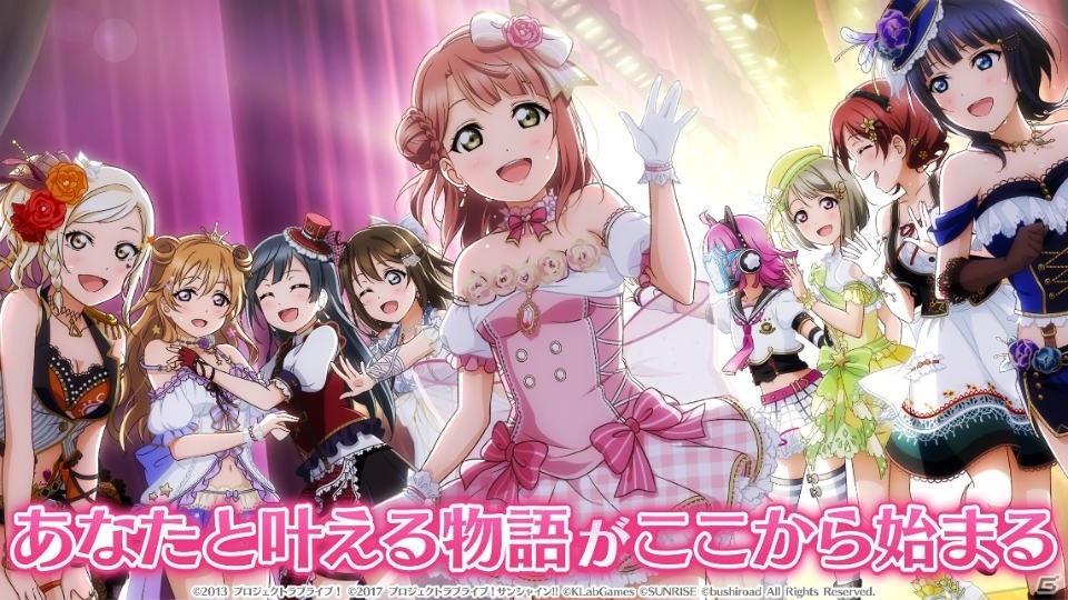 iOS/Android「ラブライブ！スクールアイドルフェスティバル ALL STARS」の事前登録が開始！の画像6