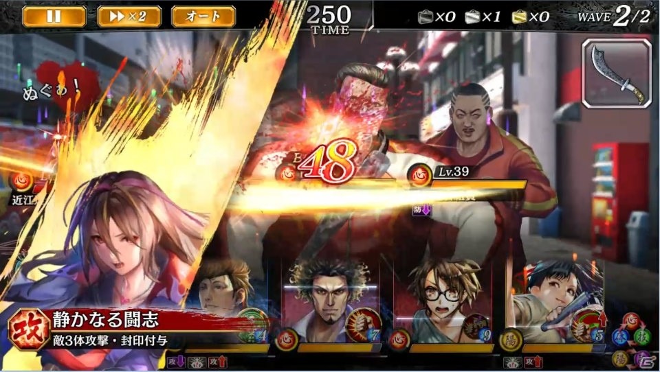 「龍が如く ONLINE」スクラッチイベント「仁義なき巣苦羅血争奪戦」が開催！新イラストの熊切愛が登場の画像5