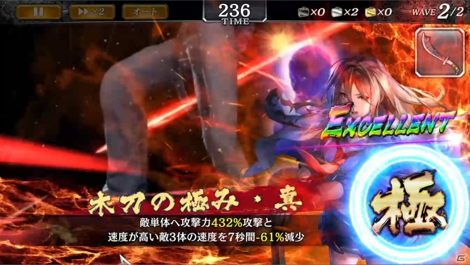 「龍が如く ONLINE」スクラッチイベント「仁義なき巣苦羅血争奪戦」が開催！新イラストの熊切愛が登場の画像6