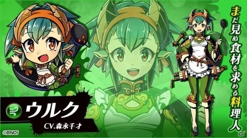 「グラフィティスマッシュ」ストーリーダンジョン9章が追加！新ハンター「ウルク（CV:森永 千才）」のピックアップガシャも開催の画像1