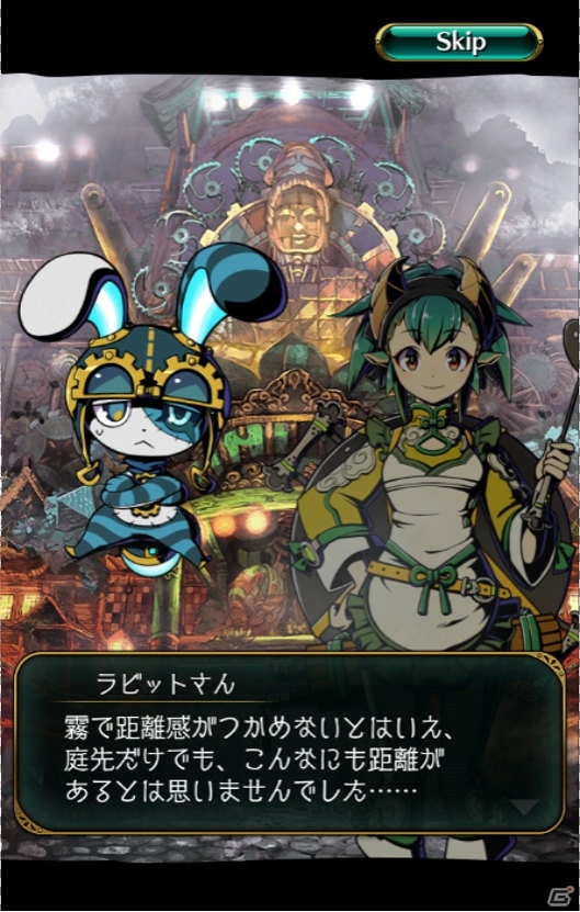 「グラフィティスマッシュ」ストーリーダンジョン9章が追加！新ハンター「ウルク（CV:森永 千才）」のピックアップガシャも開催の画像2