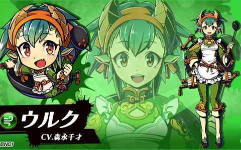 「グラフィティスマッシュ」ストーリーダンジョン9章が追加！新ハンター「ウルク（CV:森永 千才）」のピックアップガシャも開催
