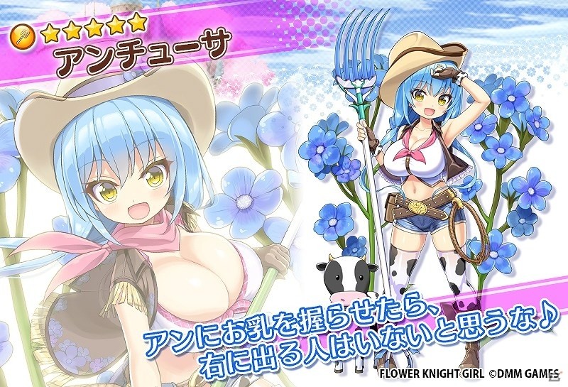 「FLOWER KNIGHT GIRL」新イベント「銃声よ、荒野を拓け」が開催！ホウセンカ、アンチューサ、コケモモが追加の画像5