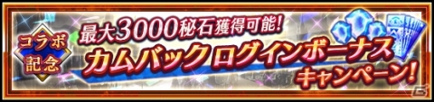 「VALKYRIE ANATOMIA -THE ORIGIN-」でアニメ「魔法騎士レイアース」とのコラボが開始！獅堂光・龍咲海・鳳凰寺風が登場の画像6