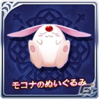 「VALKYRIE ANATOMIA -THE ORIGIN-」でアニメ「魔法騎士レイアース」とのコラボが開始！獅堂光・龍咲海・鳳凰寺風が登場の画像4