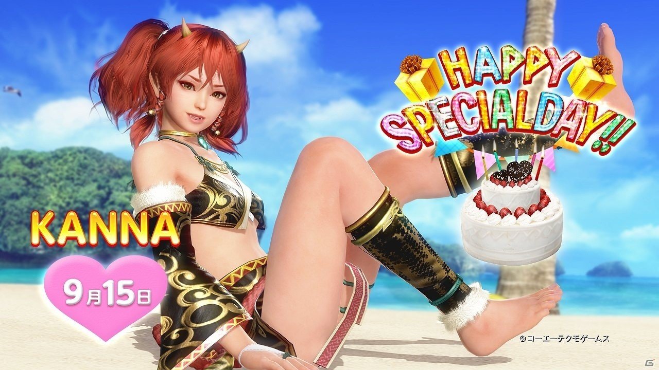 「DEAD OR ALIVE XVV」登場するSSR・SR水着がカンナ専用水着のみとなるガチャが実施！の画像1