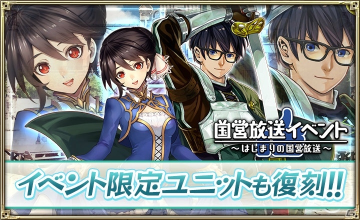 「オルタンシア・サーガ」でイベント「オルタンシア大運動会 シュエットとトルテ、ときどきクー」が開催！の画像3